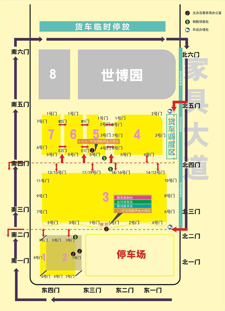  第23届北京·埃森焊接与切割展览会