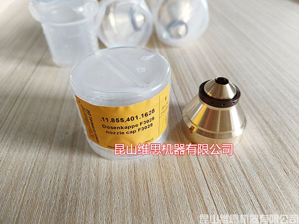 德国凯尔贝喷嘴帽F3028 德国凯尔贝喷嘴帽F3028