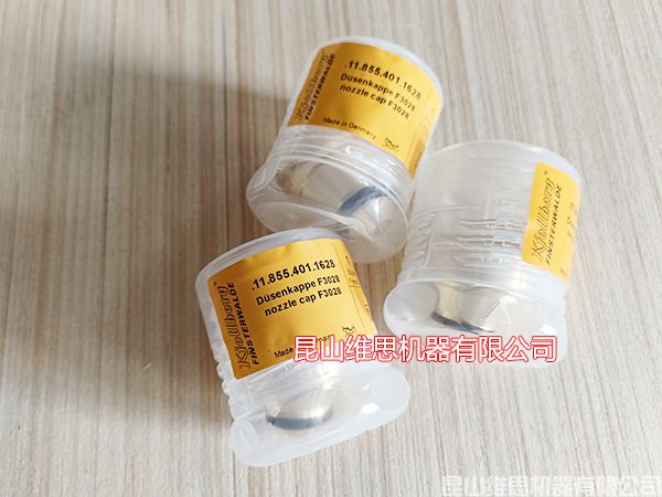 德国凯尔贝喷嘴帽F3028 德国凯尔贝喷嘴帽F3028