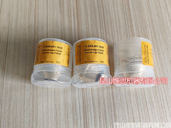 凯尔贝喷嘴帽F3028价格 凯尔贝喷嘴帽F3028价格
